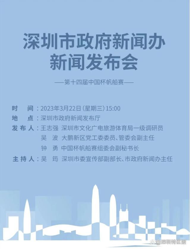 报道称，埃尔马斯可能加盟莱比锡，目前谈判正在进行当中，球员本人已经准备同意冬窗加盟莱比锡，因为他可能成为球队的常规首发球员，得到比在那不勒斯更稳定的出场时间。